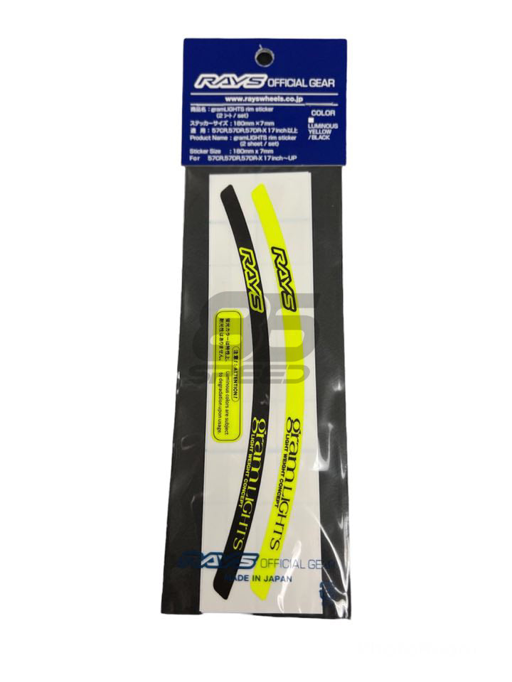 Gram Lights Rim Sticker Luminous Yellow/Black (2 PCS)